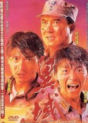 《摆渡人(普通话版)》电影高清完整版