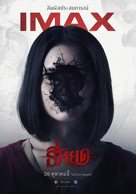 《少年师爷之侠义欢喜行》动漫高清全集