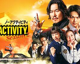 《浮生》电影高清完整版