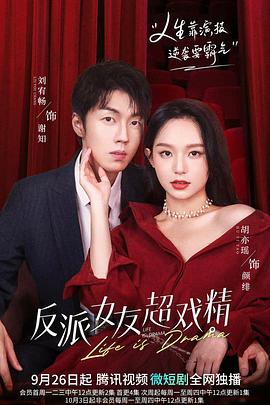 《名酿宗族第一季》电视剧高清全集