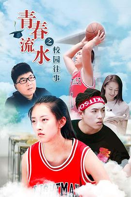 《时空使徒 国语版》动漫高清全集