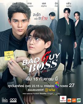 《时空使徒 国语版》动漫高清全集