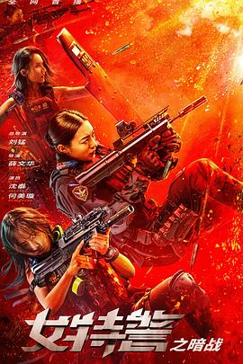 《芝加哥急救第九季》电视剧高清全集