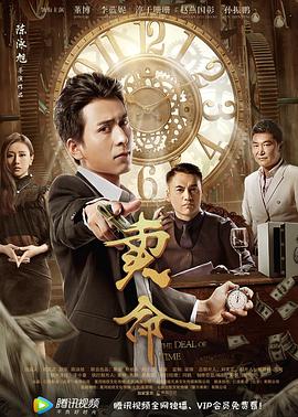 《忠犬八公》电影高清完整版