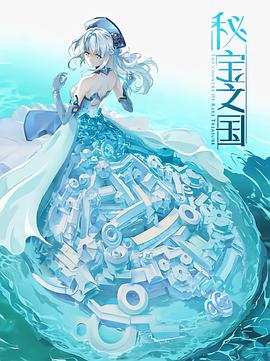 《见鬼十法国语》电影高清完整版