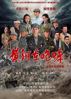 《野马齐格和爱丽丝国语》电影高清完整版