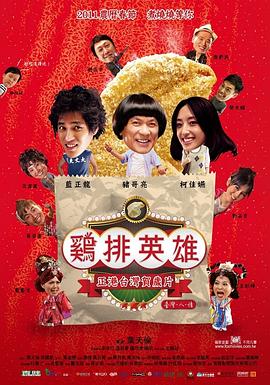 《闻香榭》电视剧高清全集