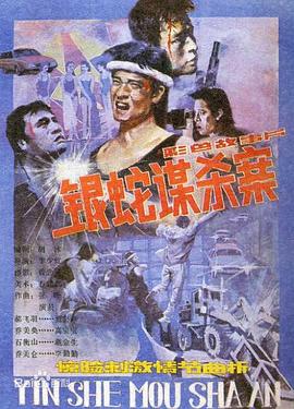 《白天使》电影高清完整版