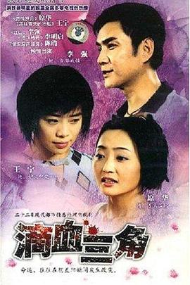 《初缠恋后的2人国际粤语》电影高清完整版