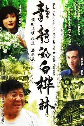 《糟糕的拳头》电影高清完整版