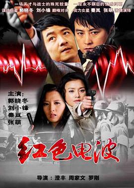《妖怪名单第二季》动漫高清全集