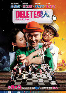 《名姝第三季》电视剧高清全集