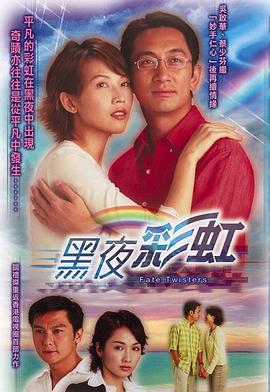 《瓦坎达之眼》动漫高清全集