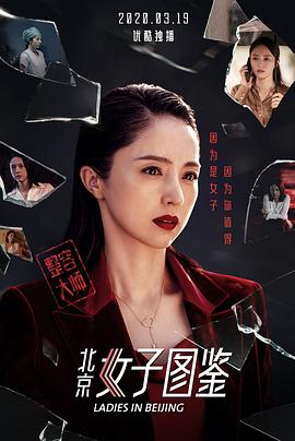 《本相之极度追击》电影高清完整版