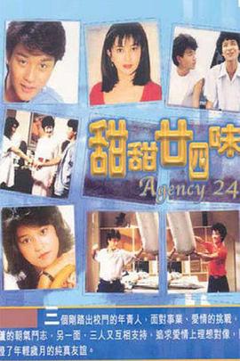 《侍女之道》电视剧高清全集
