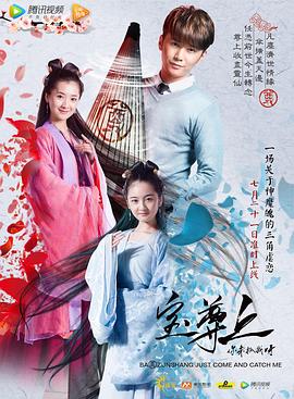 《银魂2：国际美妙银魂物语》电视剧高清全集