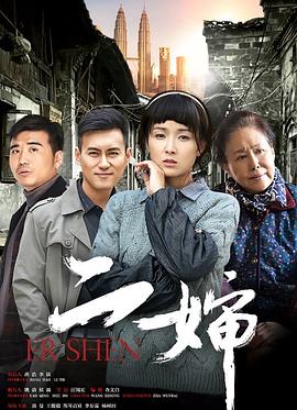 《忽然的喜爱》电视剧高清全集