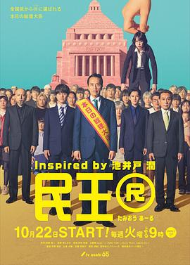 《大武当之六合暗码》电影高清完整版