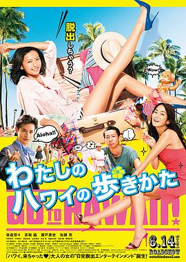 《赛车狂人2》电影高清完整版