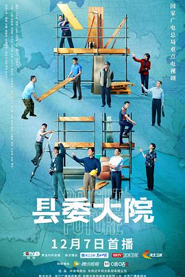 《引诱游戏》综艺高清完整版