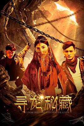 《梦精记》电影高清完整版