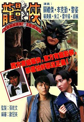 《僵尸大时代粤语》电影高清完整版
