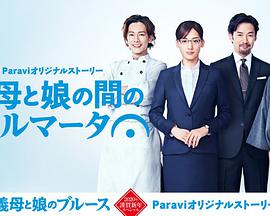 《奇谋妙计五福星粤语》电影高清完整版