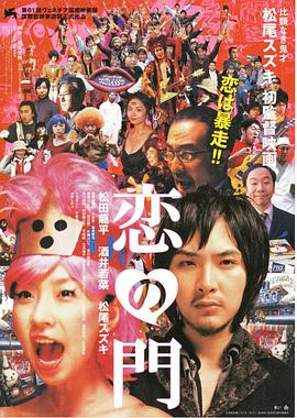 《为爱甩手2015》电影高清完整版