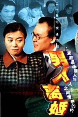 《赛车总动员3：极速应战》动漫高清全集