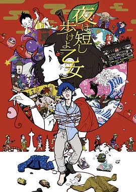 《火喰鸟羽州褴褛鸢组》动漫高清全集