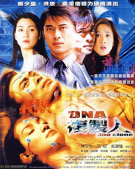 《暗警》电视剧高清全集