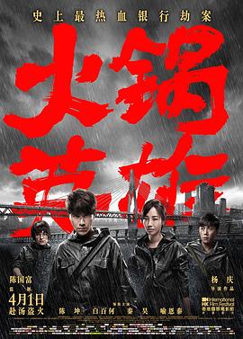 《白夜宸缘起三生》电视剧高清全集