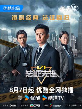《你伤害了我》电影高清完整版
