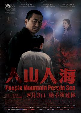 《雨中听我说爱你》电视剧高清全集