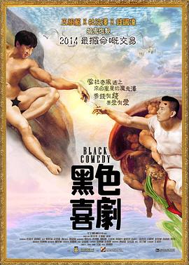 《家有杰克》电影高清完整版