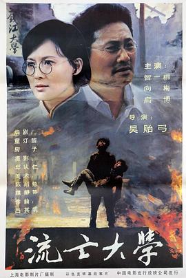 《我和厄尔以及将死的女孩》电影高清完整版