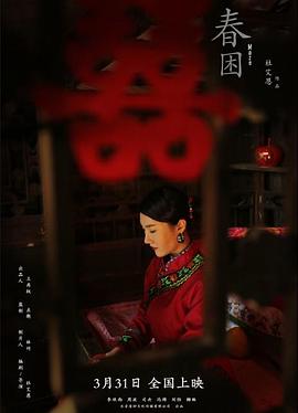 《青衿志》电视剧高清全集