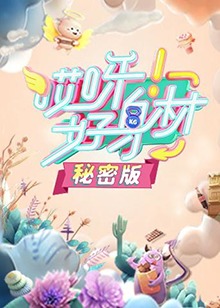 《灰烬》电影高清完整版