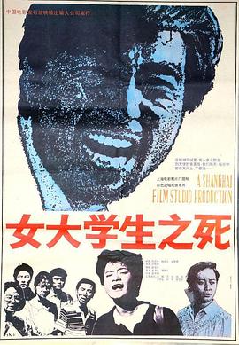 《花木兰之大漠解救》电影高清完整版