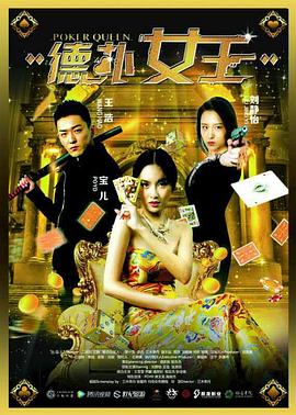 《新亮剑》电视剧高清全集