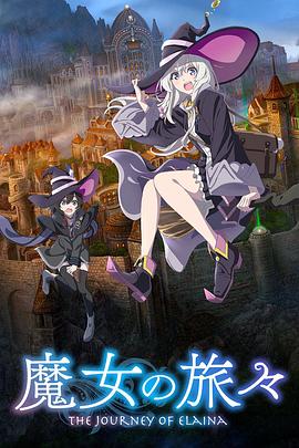 《国际美妙物语 25周年秋季特别篇 电影导演篇》电影高清完整版