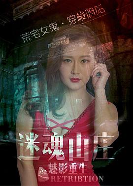 《永存的樱花》电影高清完整版