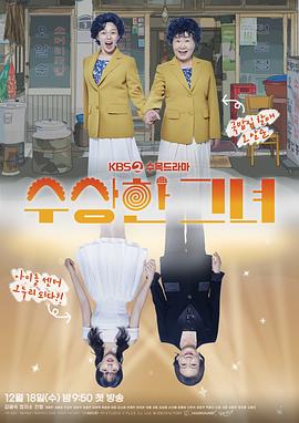 《父子对决》电影高清完整版