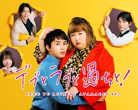 《星外来客》电影高清完整版