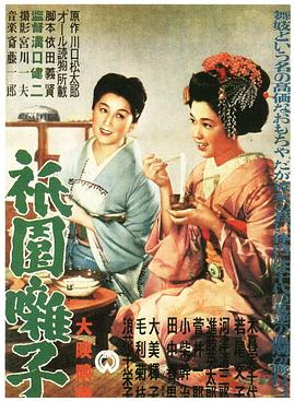 《猪头逛大街3》电影高清完整版