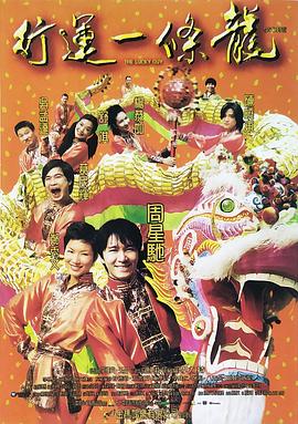 《机甲兵士》电影高清完整版