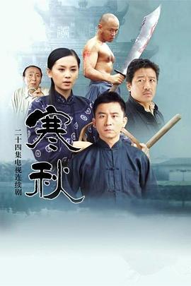 《赌王之王》电影高清完整版