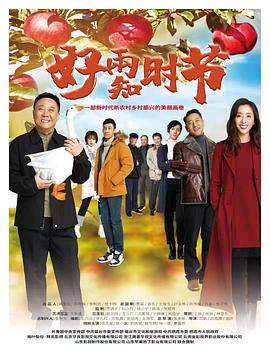 《地下骑士》电影高清完整版
