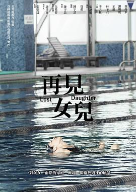 《学校女大兵》电视剧高清全集
