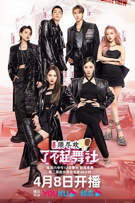 《哥伦布怪圈》电影高清完整版